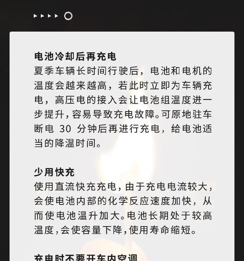 电车便捷充电器不充电的原因是什么？如何解决充电问题？