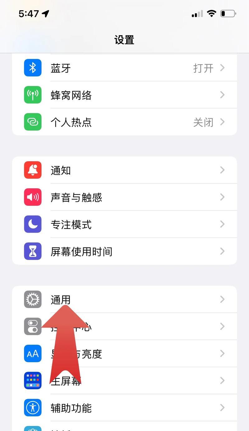 苹果手机如何更换主题和壁纸？更换后如何恢复默认设置？