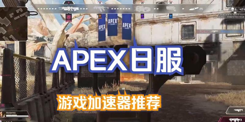 闪游加速器如何选区服务器？哪个区服延迟最低？