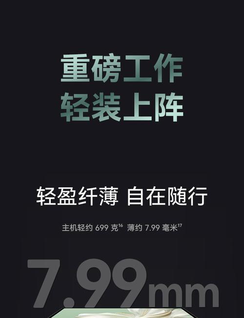 华为i7笔记本电脑重装系统的方法是什么？需要注意什么？