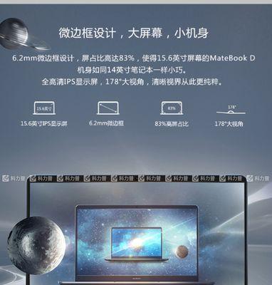 华为i7笔记本电脑重装系统的方法是什么？需要注意什么？