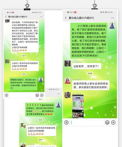 苹果手机毛绒绿色主题如何设置？调整方法是什么？