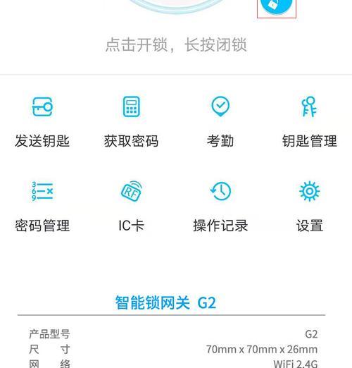 手机修改网关工具使用方法是什么？