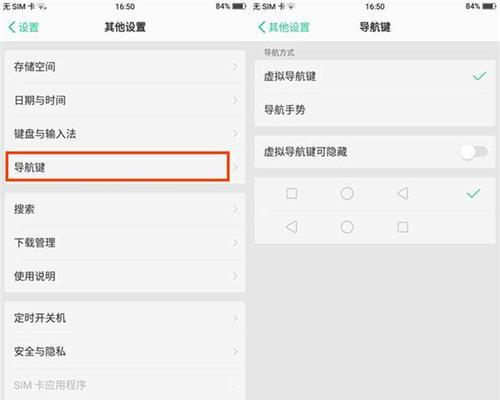 智能手表返回键如何使用？视频教程在哪里观看？