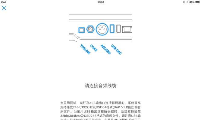 软件音乐音箱怎么用？操作指南是什么？
