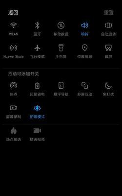 华为m3平板如何更新系统？更新步骤是什么？