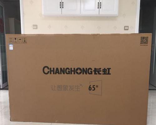 长虹仿冒电视质量如何？是否值得购买？
