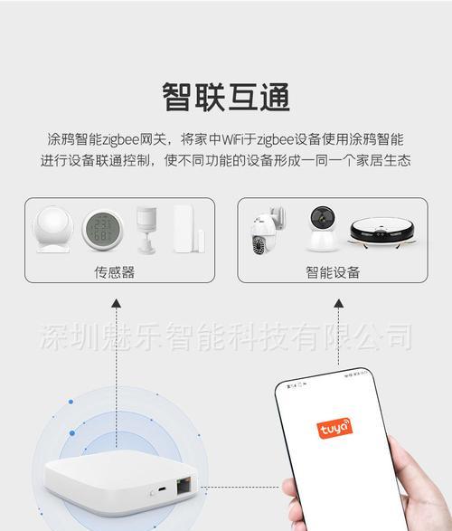 涂鸦网关替换的具体操作步骤是什么？