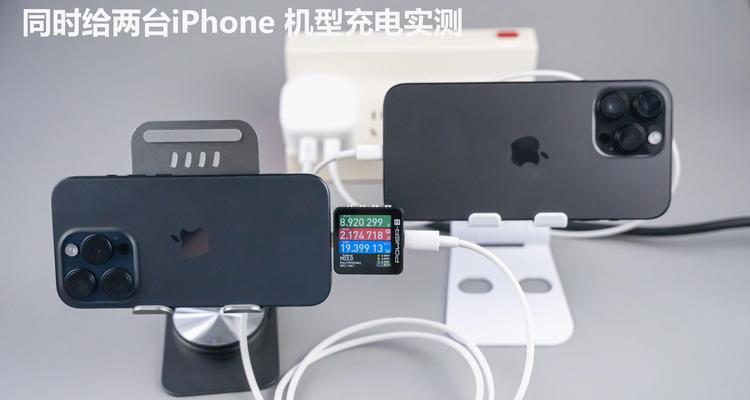 迷你充电器2口同时充电会互相影响吗？