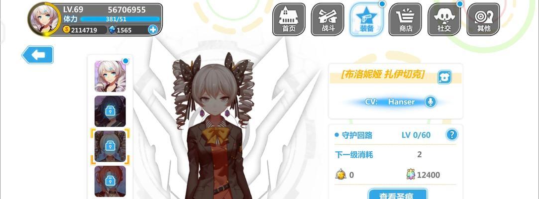 崩坏三解锁第二部服务器的方法是什么？解锁服务器需要满足哪些条件？