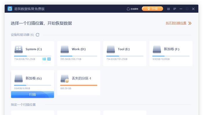 儿童数码相机照片删除后如何恢复？