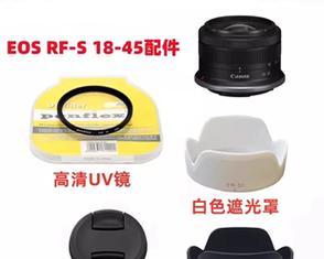 相机镜头拧的盖子叫什么？镜头盖的专业名称是什么？