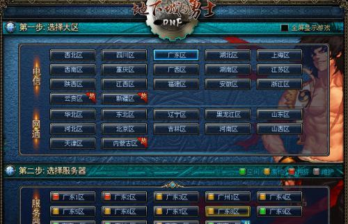西北没有服务器的地方是为什么？这种情况会持续多久？