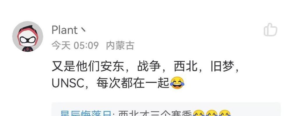 西北没有服务器的地方是为什么？这种情况会持续多久？