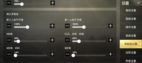 平板电脑如何设置成为读谱器？