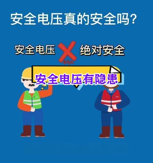 充电器电压过高会爆炸吗？电瓶车充电器安全电压是多少？
