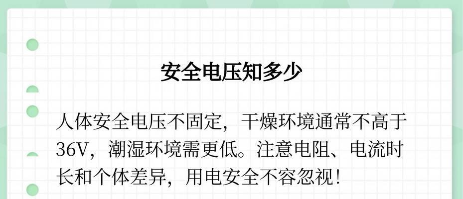 充电器电压过高会爆炸吗？电瓶车充电器安全电压是多少？