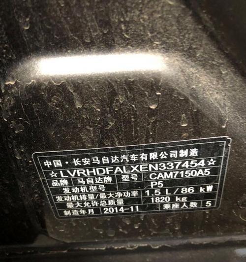 进口马自达电脑板拆解步骤是什么？