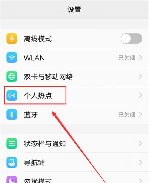 苹果手机屏幕共享功能如何设置？设置过程中有哪些步骤？