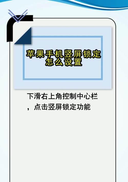 苹果手机屏幕共享功能如何设置？设置过程中有哪些步骤？