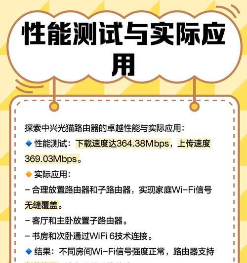投屏路由器的主要用途是什么？它具备哪些功能？