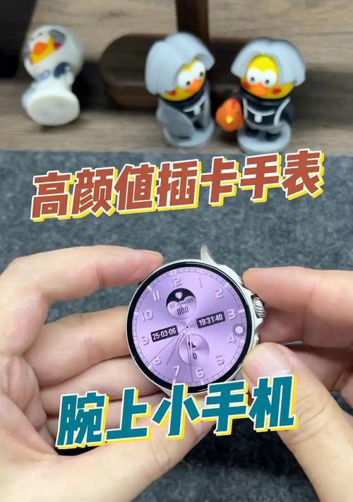 擦卡智能手表的使用技巧有哪些？