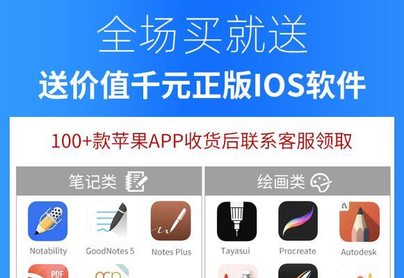 苹果手写笔膜的正确使用方法是什么？