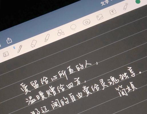 苹果手写笔膜的正确使用方法是什么？