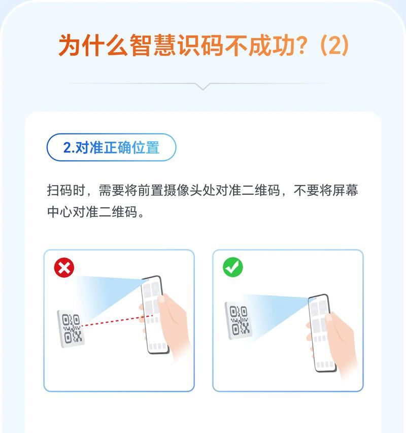 如何让手机像电脑一样使用摄像头？