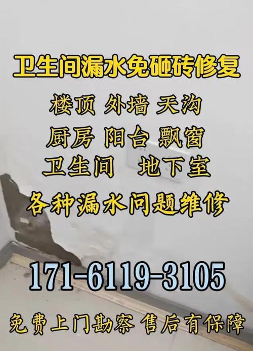 威博热水器排风洞漏水是什么原因？如何解决？