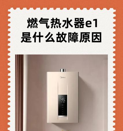 威博热水器排风洞漏水是什么原因？如何解决？