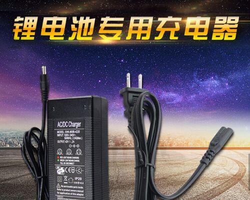 折叠电动车充电器规格怎么选？多少伏安最适宜？
