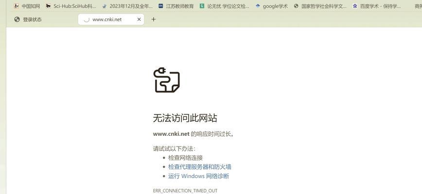 无法连接到代理服务器？应该检查哪些设置？