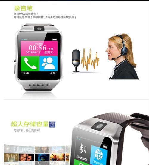跑快递用的智能手表有哪些功能？它真的好用吗？
