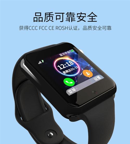 跑快递用的智能手表有哪些功能？它真的好用吗？