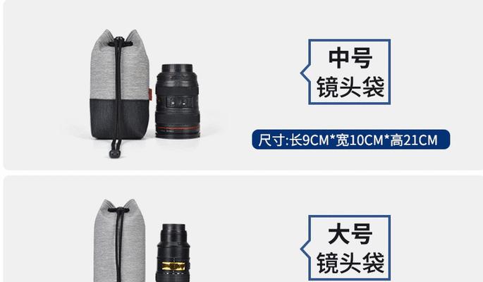 相机卡通镜头保护套安装方法是什么？安装中常见问题有哪些？