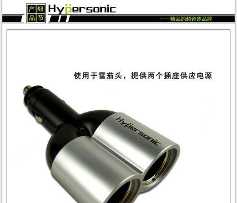 充电器管子烫接方法是什么？