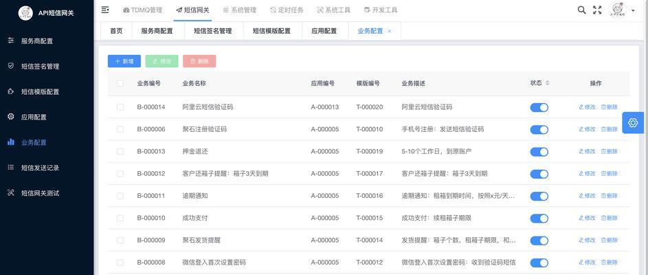 e1开关必须要网关吗怎么设置？操作步骤是什么？