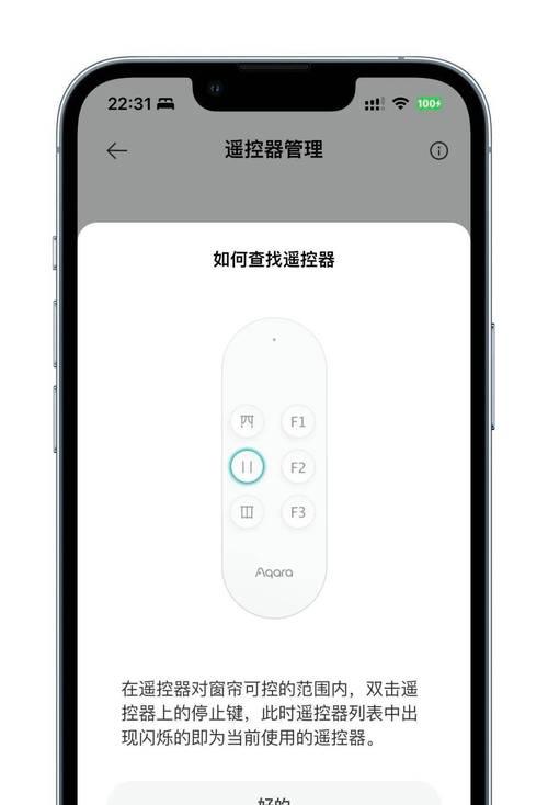 e1开关必须要网关吗怎么设置？操作步骤是什么？