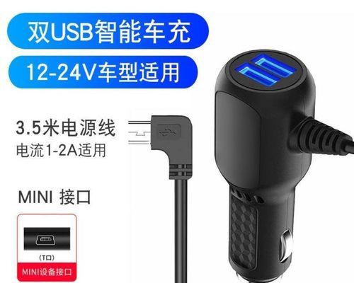 汽车充电器带电线的正确接法是什么？