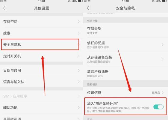 OPPO手机截图方式如何设置？设置中可能遇到的问题是什么？