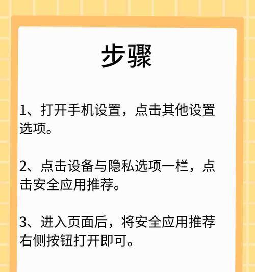 OPPO手机截图方式如何设置？设置中可能遇到的问题是什么？