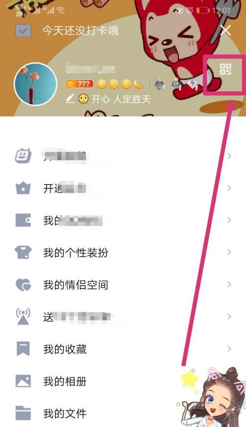 苹果手机相册如何分享照片？分享步骤是什么？