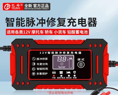 防盗摩托车车载充电器多少伏？如何选择合适的电压？