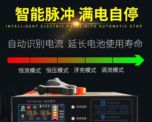 防盗摩托车车载充电器多少伏？如何选择合适的电压？