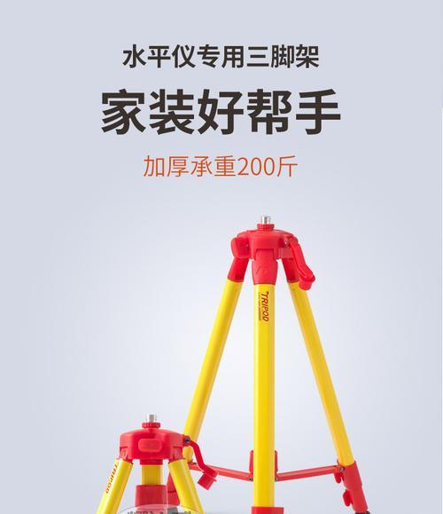 支架水平仪充电器电压是多少？充电器规格是什么？