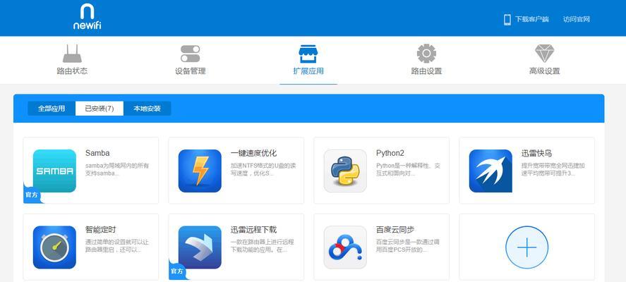 创建云电脑服务器需要哪些步骤？如何确保服务器的稳定性？