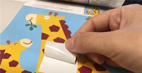 充电器套装贴纸如何轻松撕下？撕下后如何处理残留胶迹？