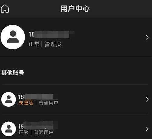 极空间备份苹果手机步骤是什么？