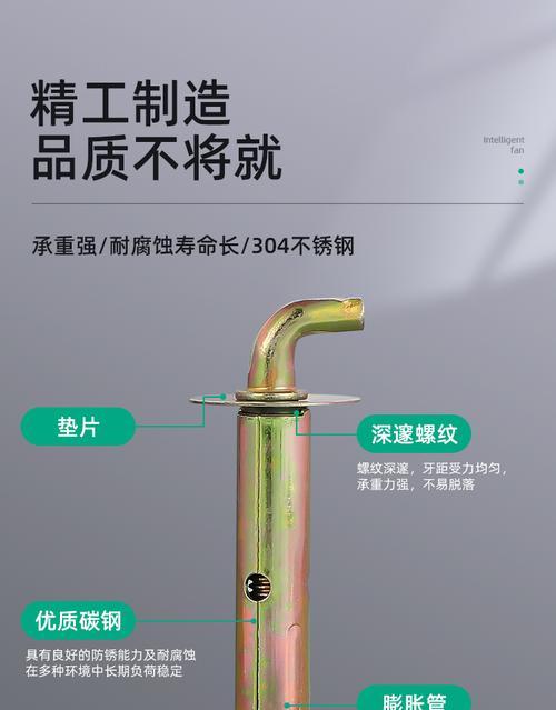 热水器挂钩座安装步骤是什么？